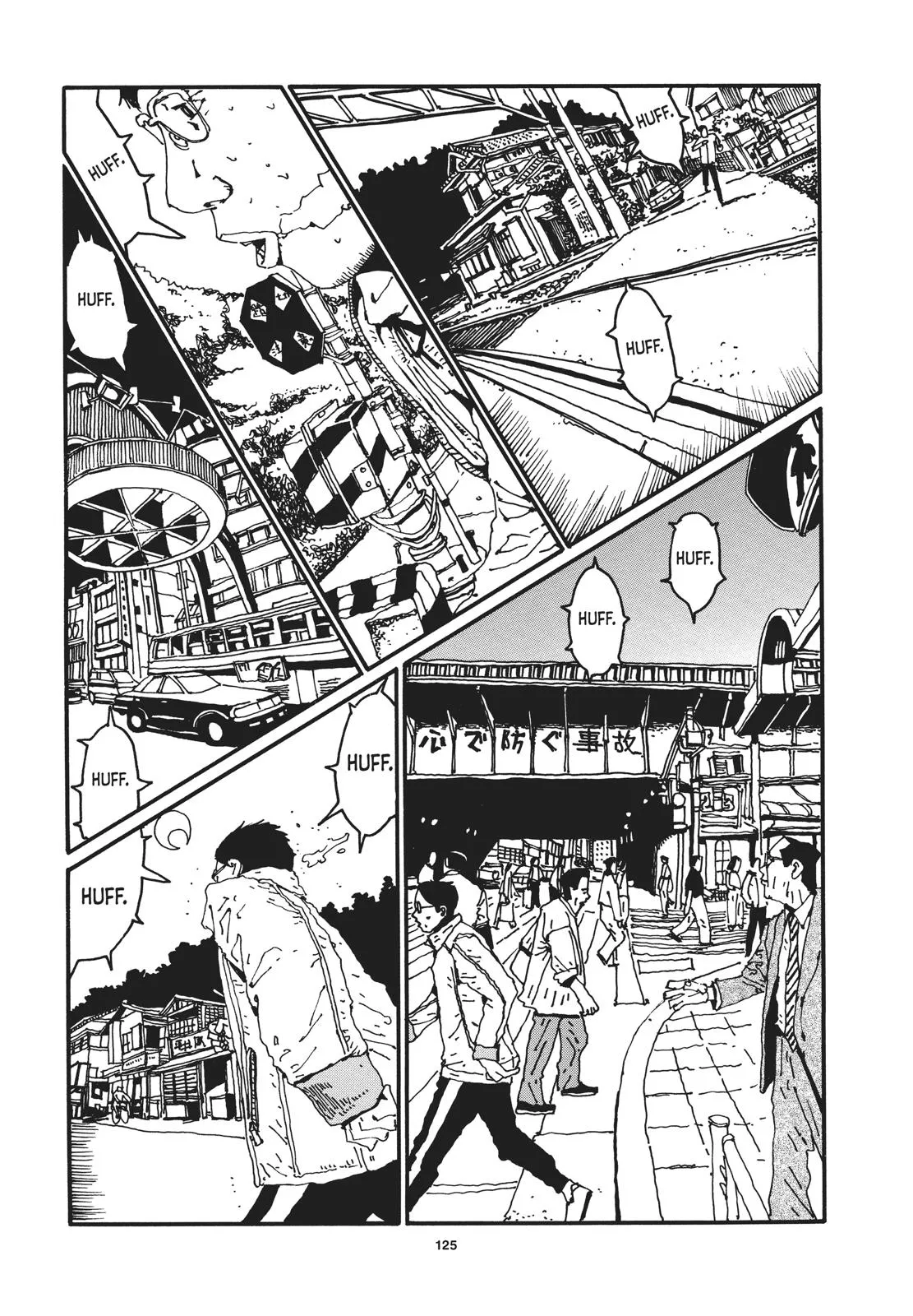 Read Ping Pong (en) Manga Online
