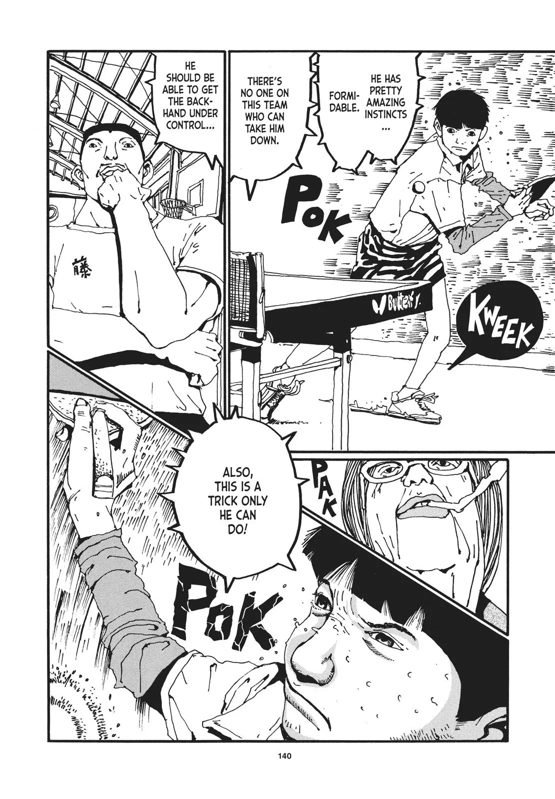 Read Ping Pong (en) Manga Online