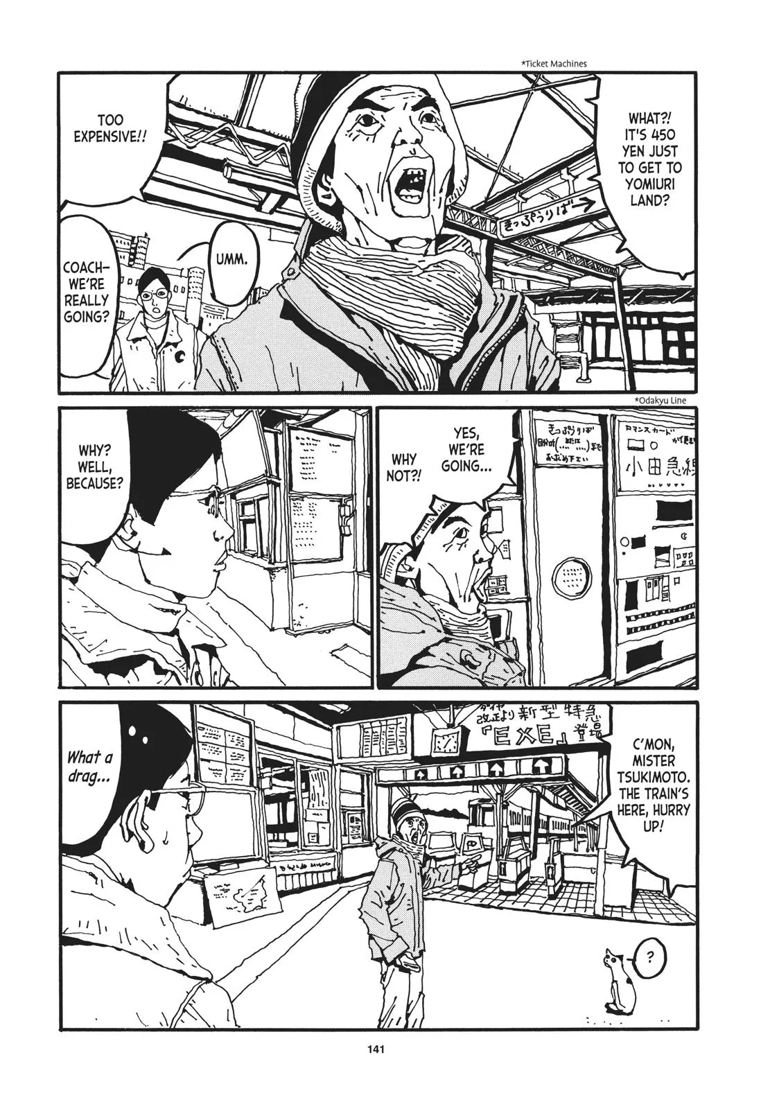 Read Ping Pong (en) Manga Online