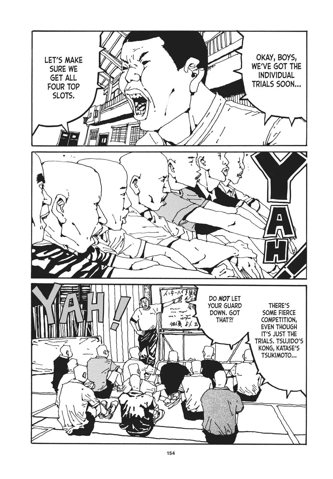 Read Ping Pong (en) Manga Online