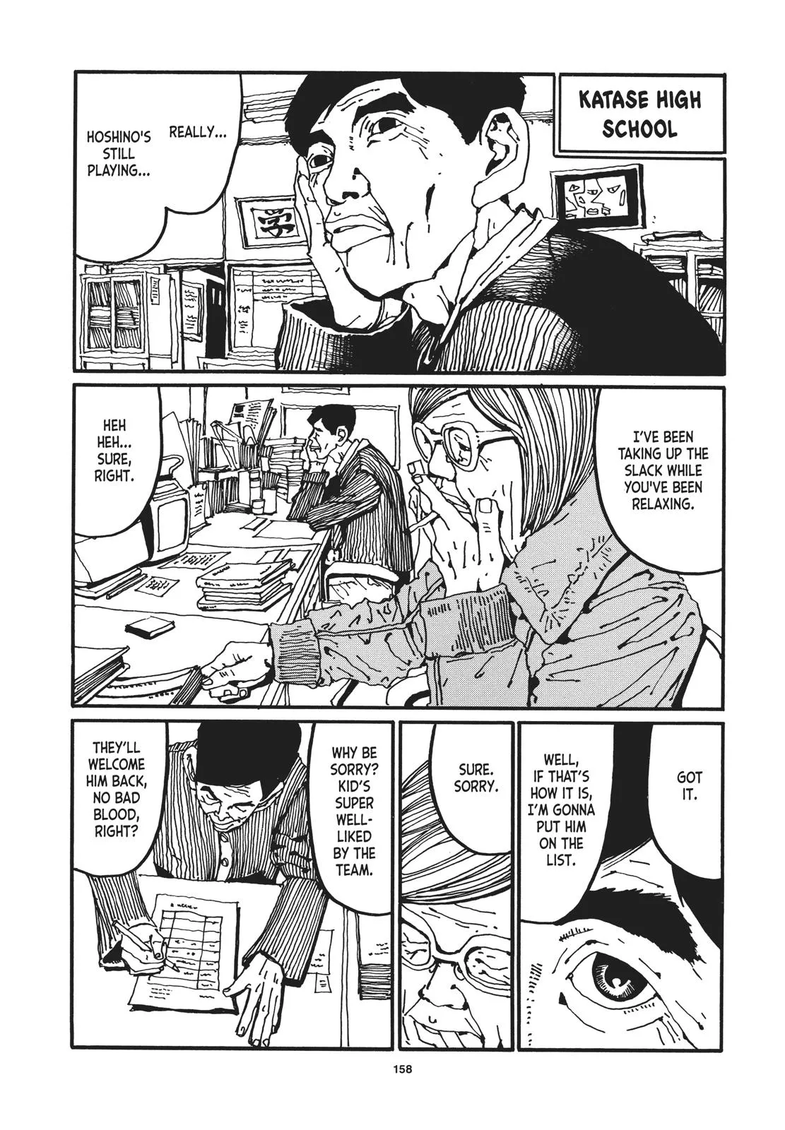 Read Ping Pong (en) Manga Online