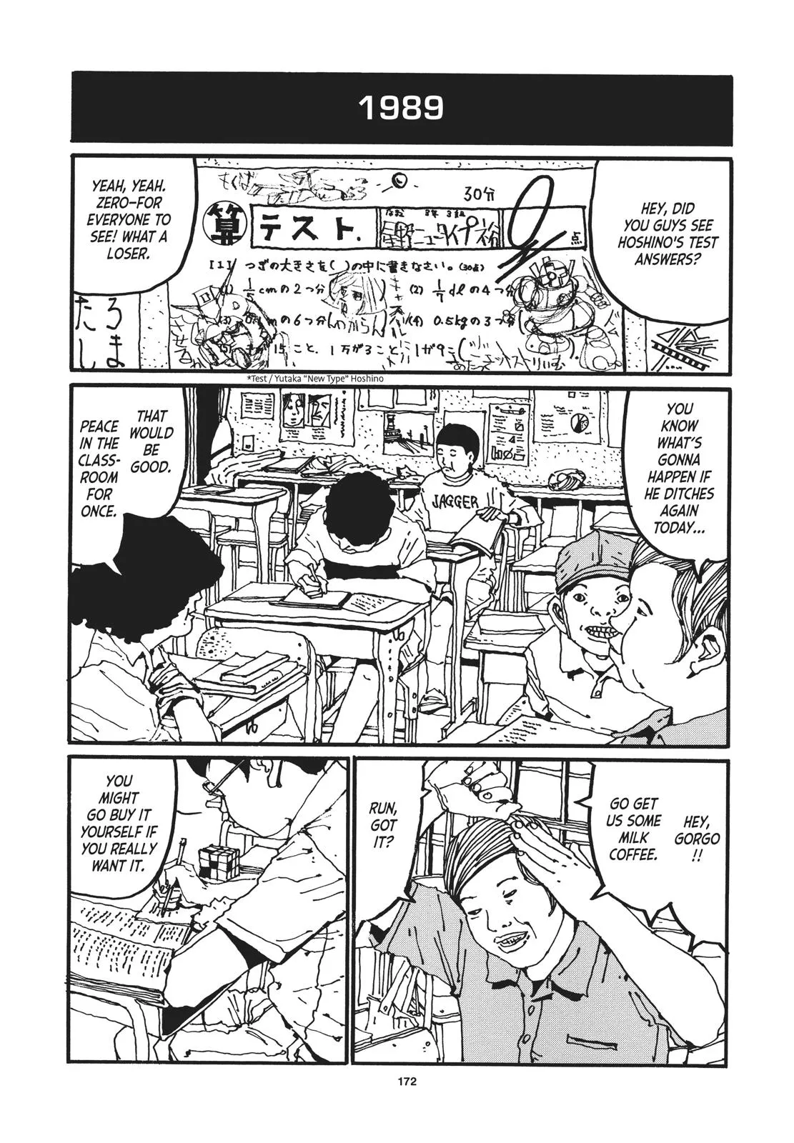 Read Ping Pong (en) Manga Online