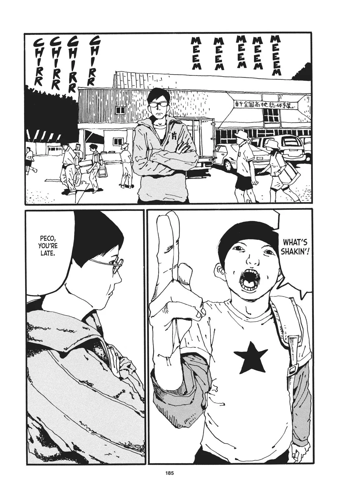 Read Ping Pong (en) Manga Online