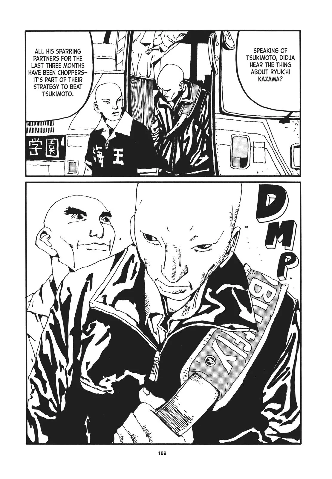 Read Ping Pong (en) Manga Online