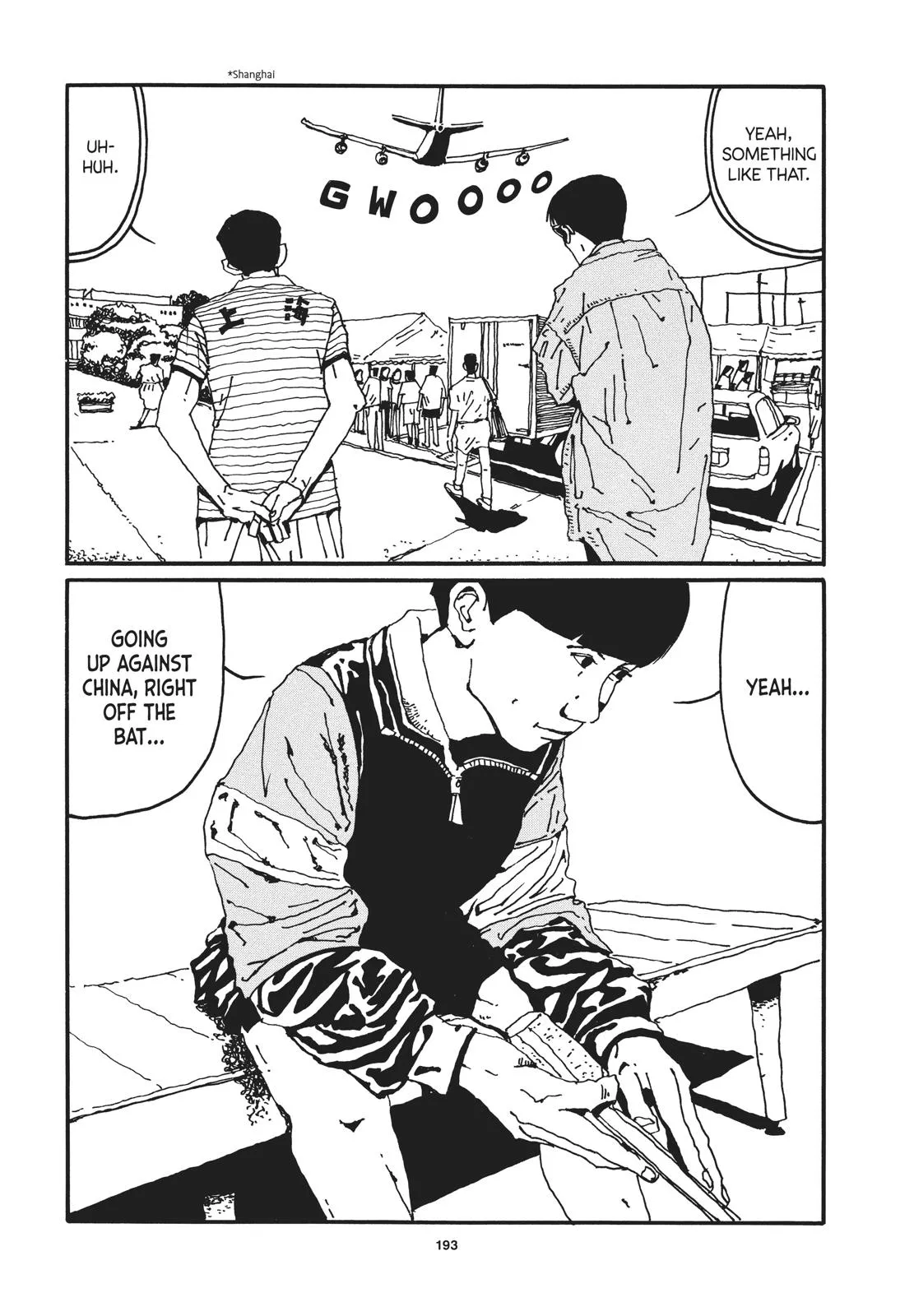 Read Ping Pong (en) Manga Online