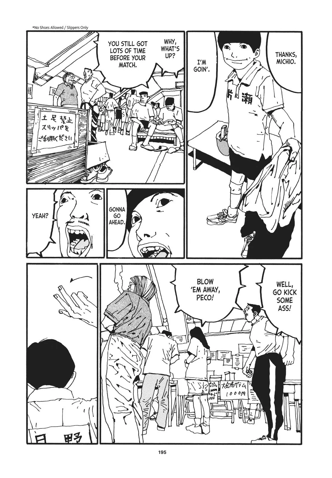 Read Ping Pong (en) Manga Online