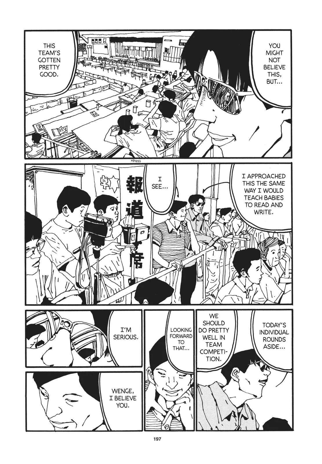 Read Ping Pong (en) Manga Online