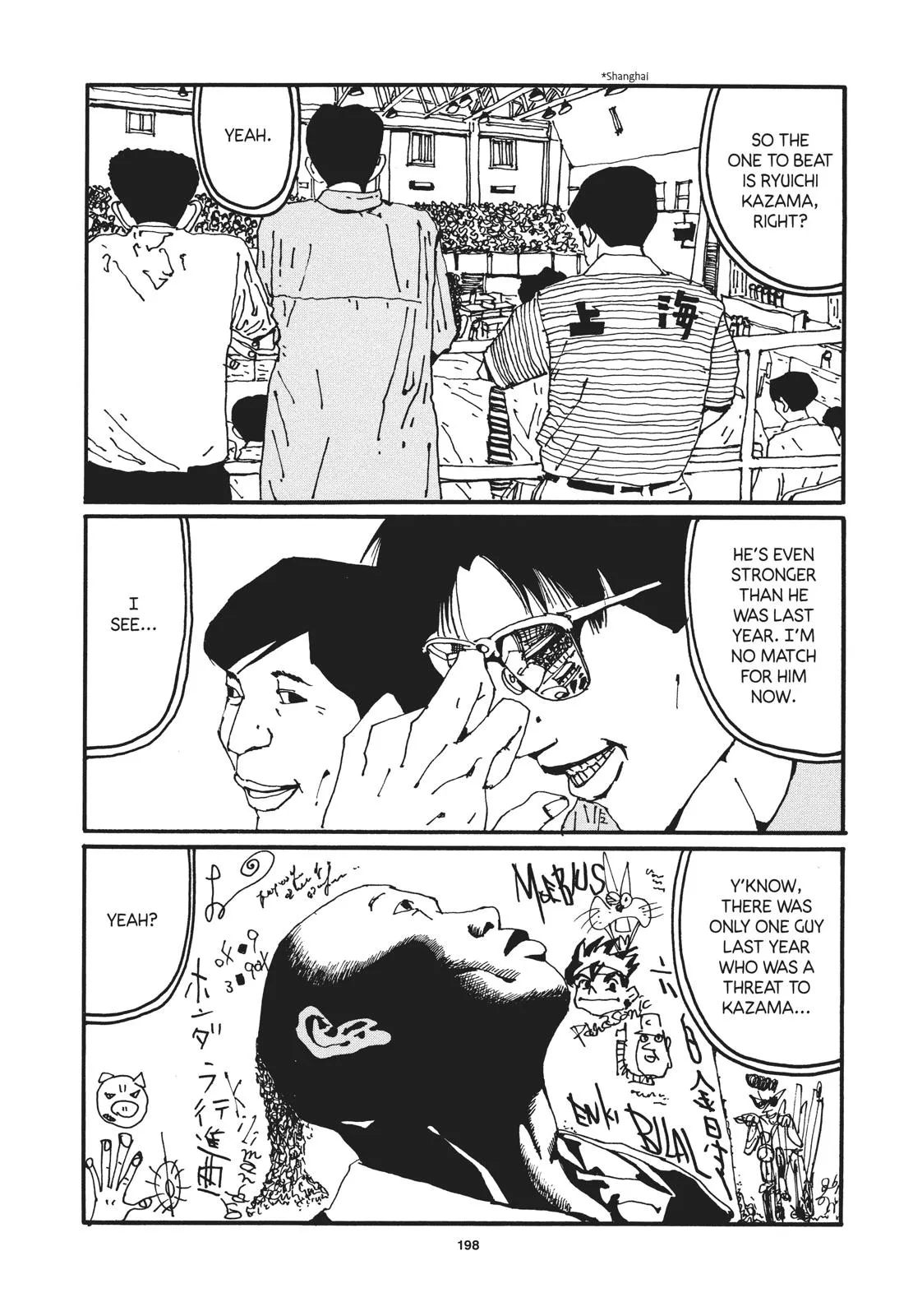 Read Ping Pong (en) Manga Online