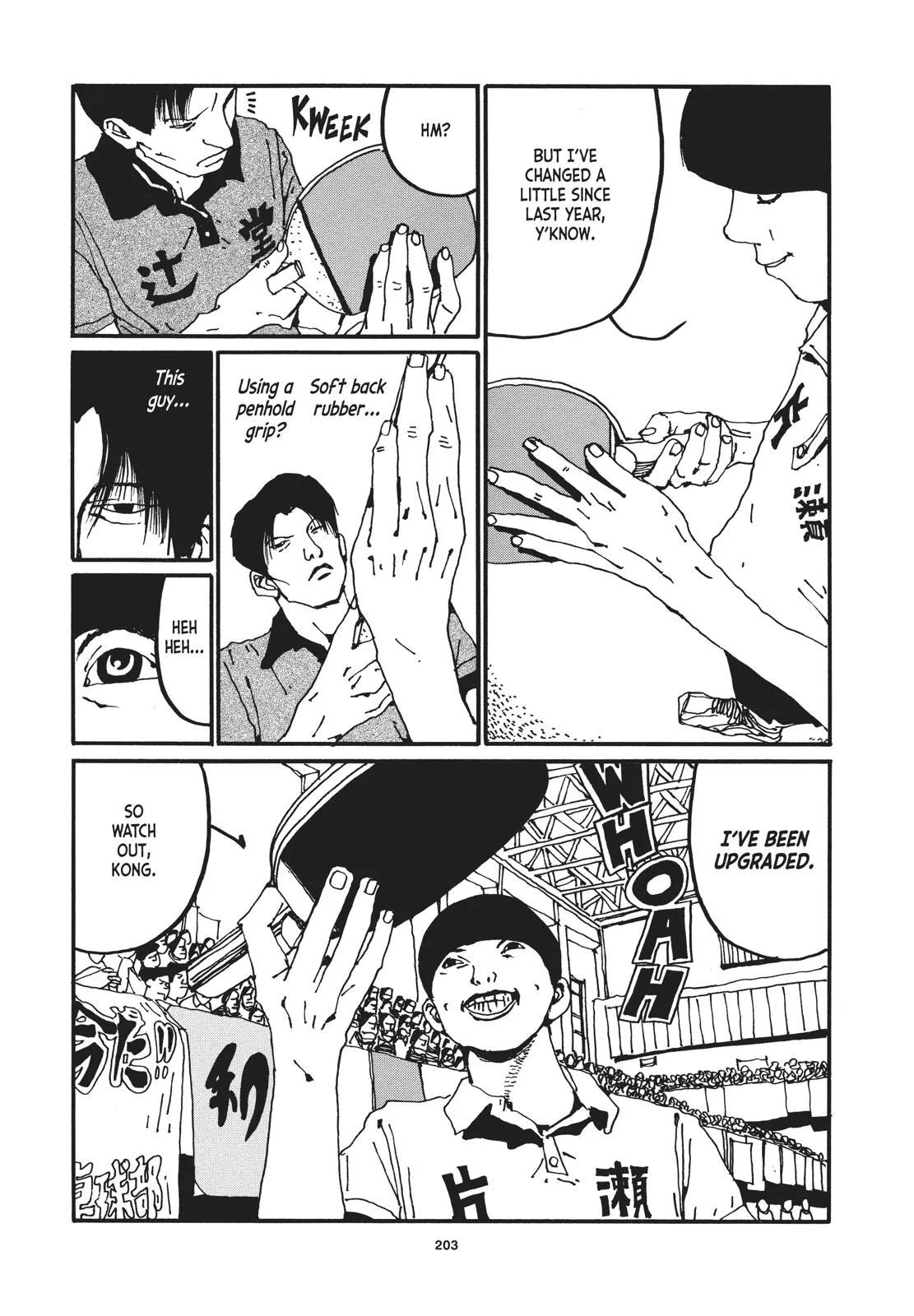 Read Ping Pong (en) Manga Online