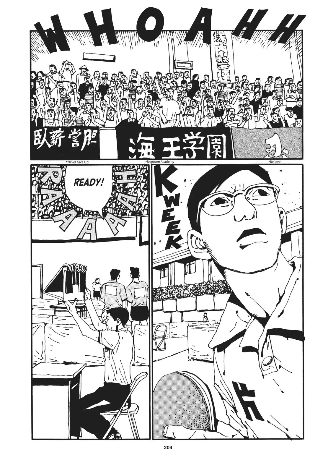 Read Ping Pong (en) Manga Online