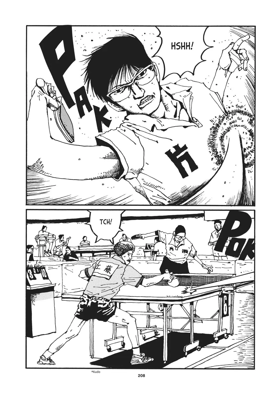 Read Ping Pong (en) Manga Online