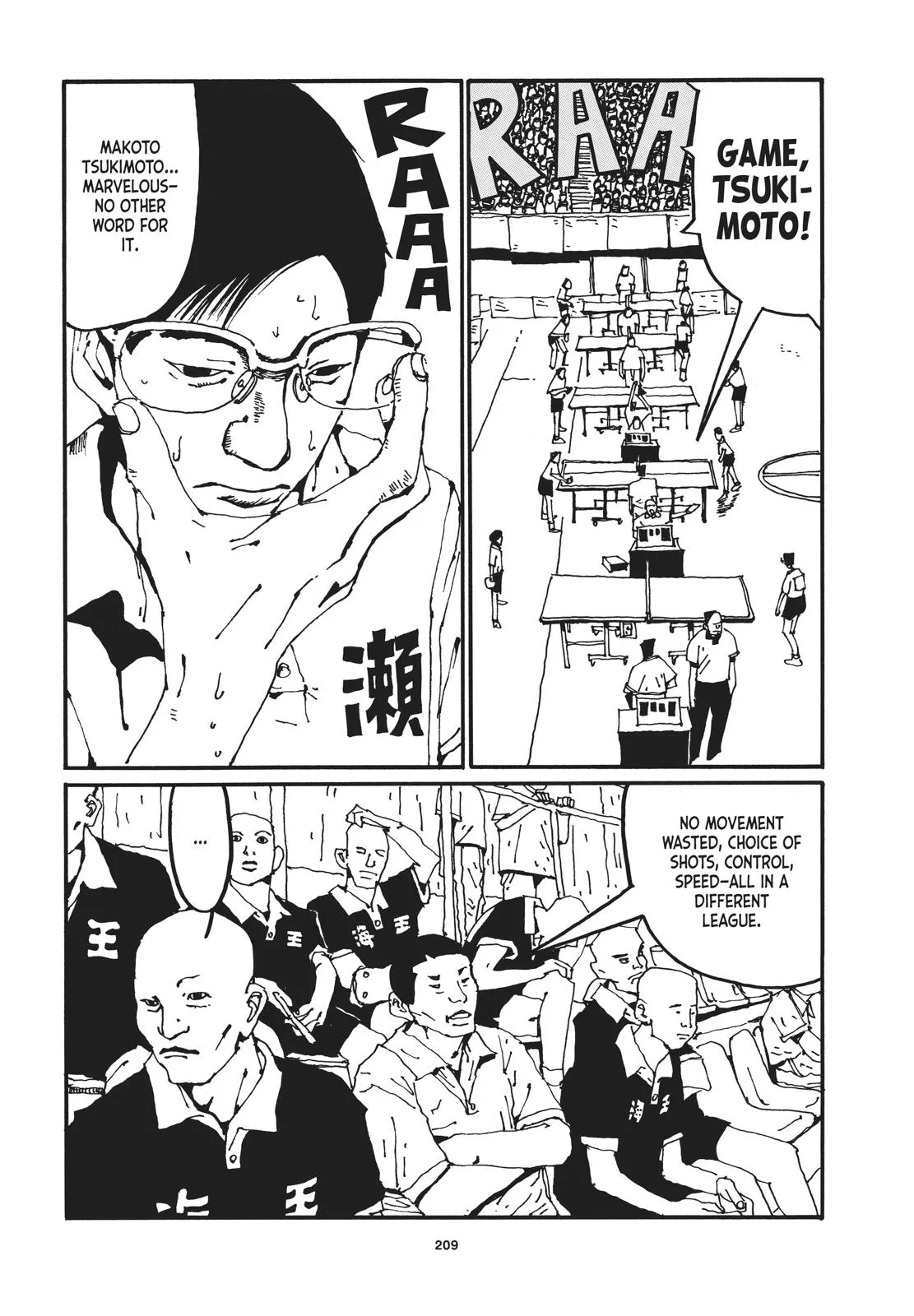 Read Ping Pong (en) Manga Online