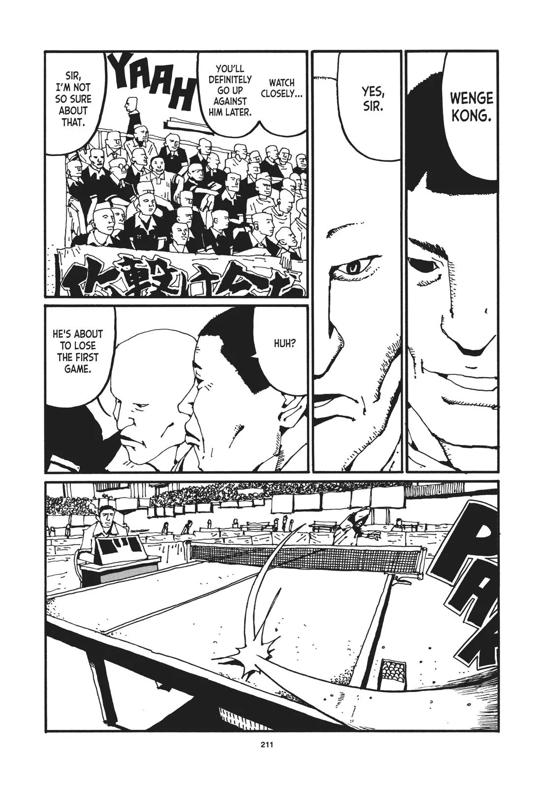 Read Ping Pong (en) Manga Online