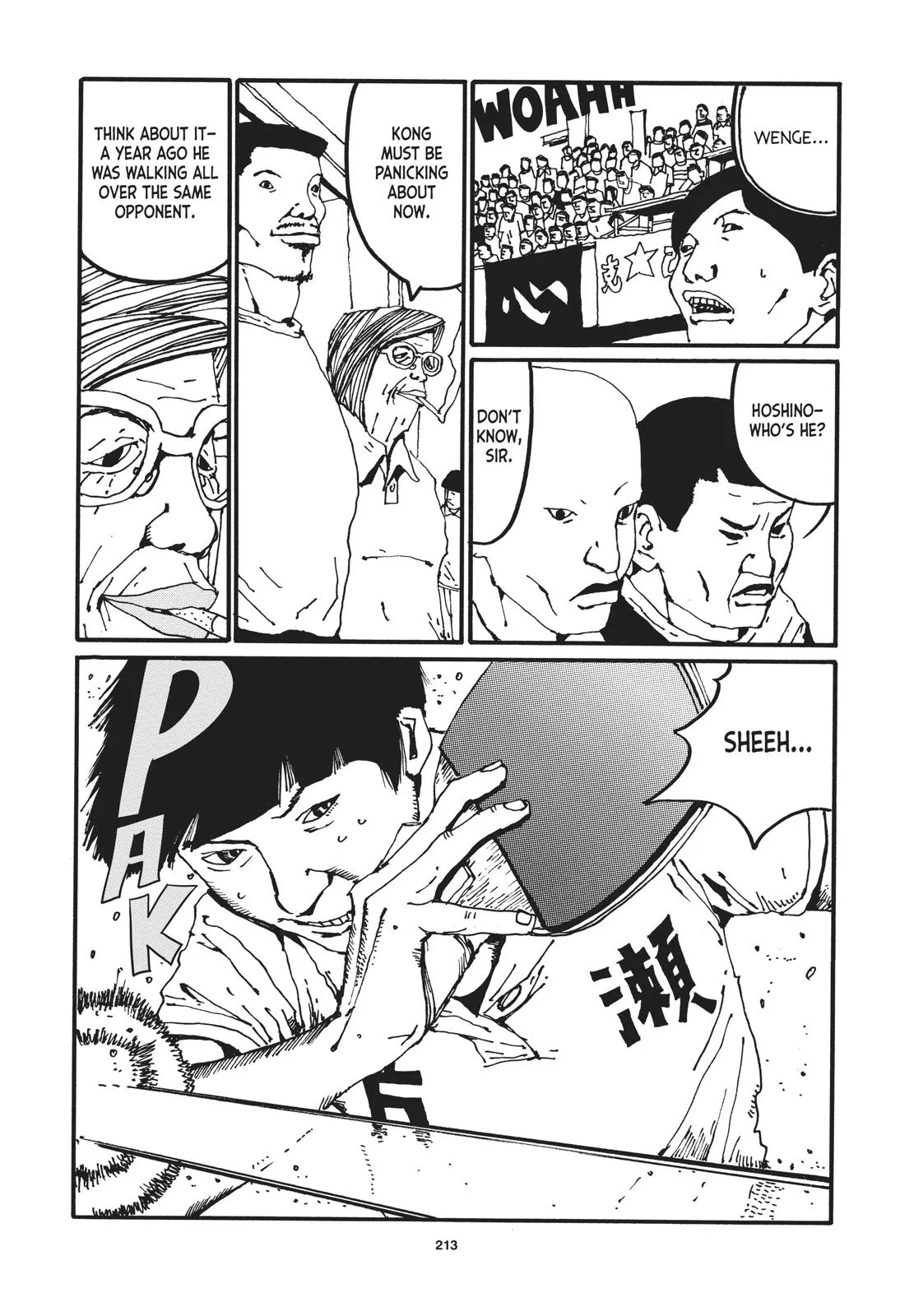 Read Ping Pong (en) Manga Online