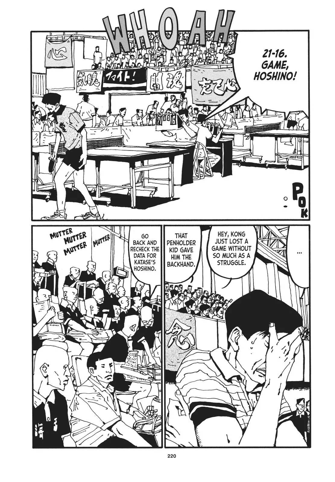 Read Ping Pong (en) Manga Online