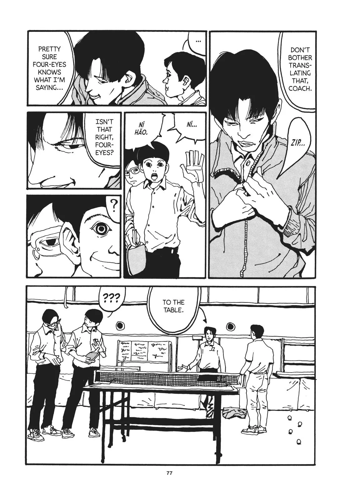 Read Ping Pong (en) Manga Online