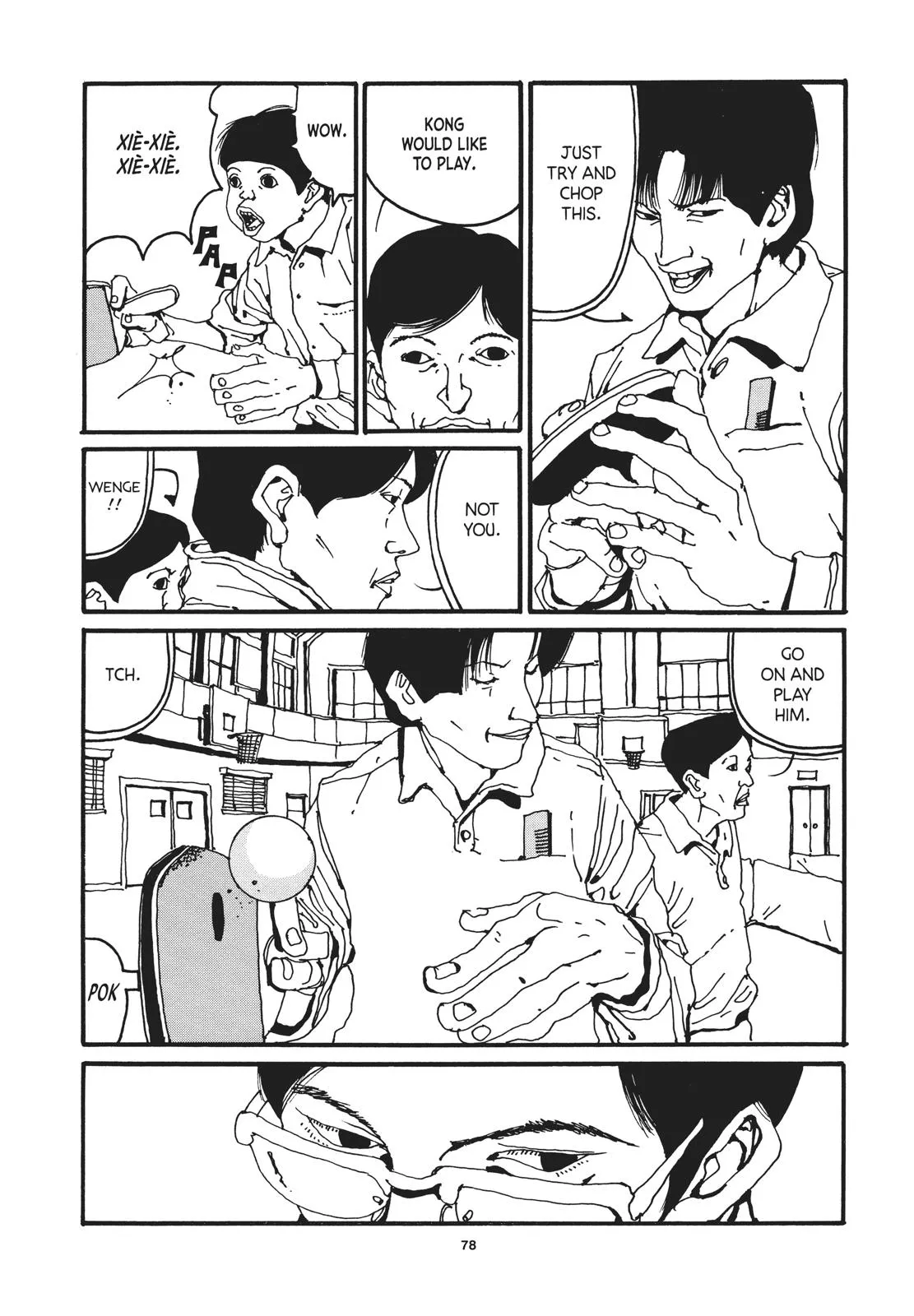 Read Ping Pong (en) Manga Online