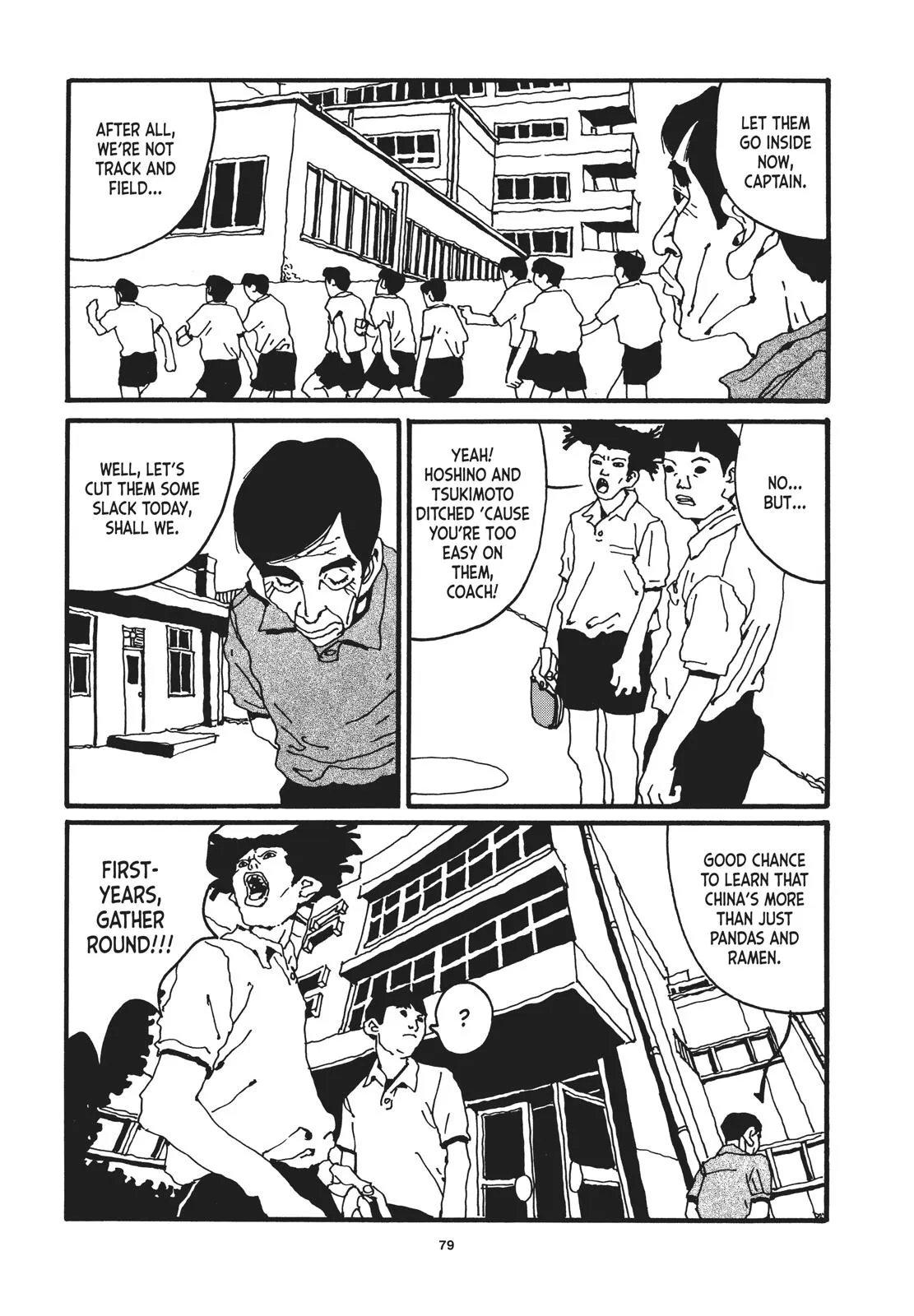 Read Ping Pong (en) Manga Online