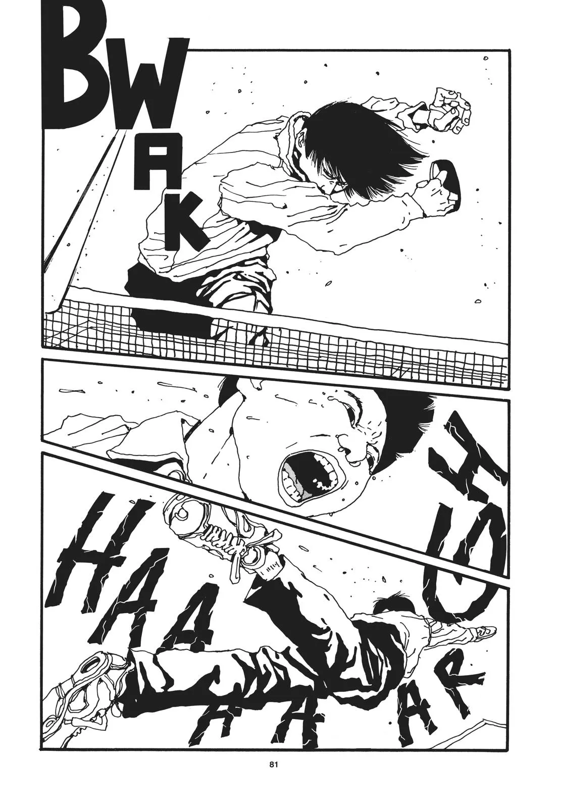 Read Ping Pong (en) Manga Online