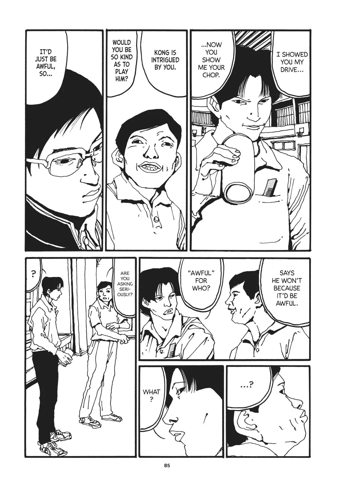 Read Ping Pong (en) Manga Online