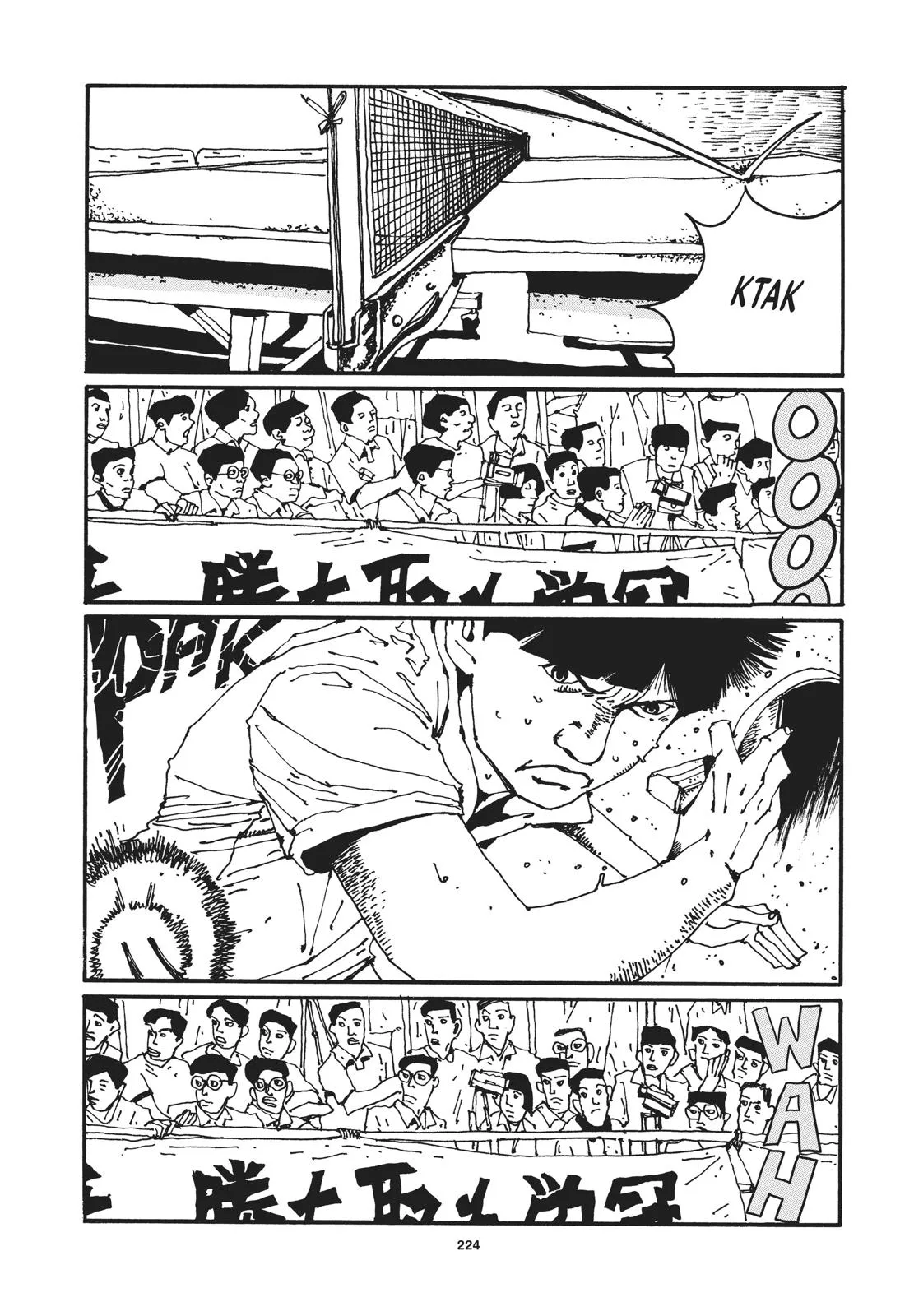 Read Ping Pong (en) Manga Online