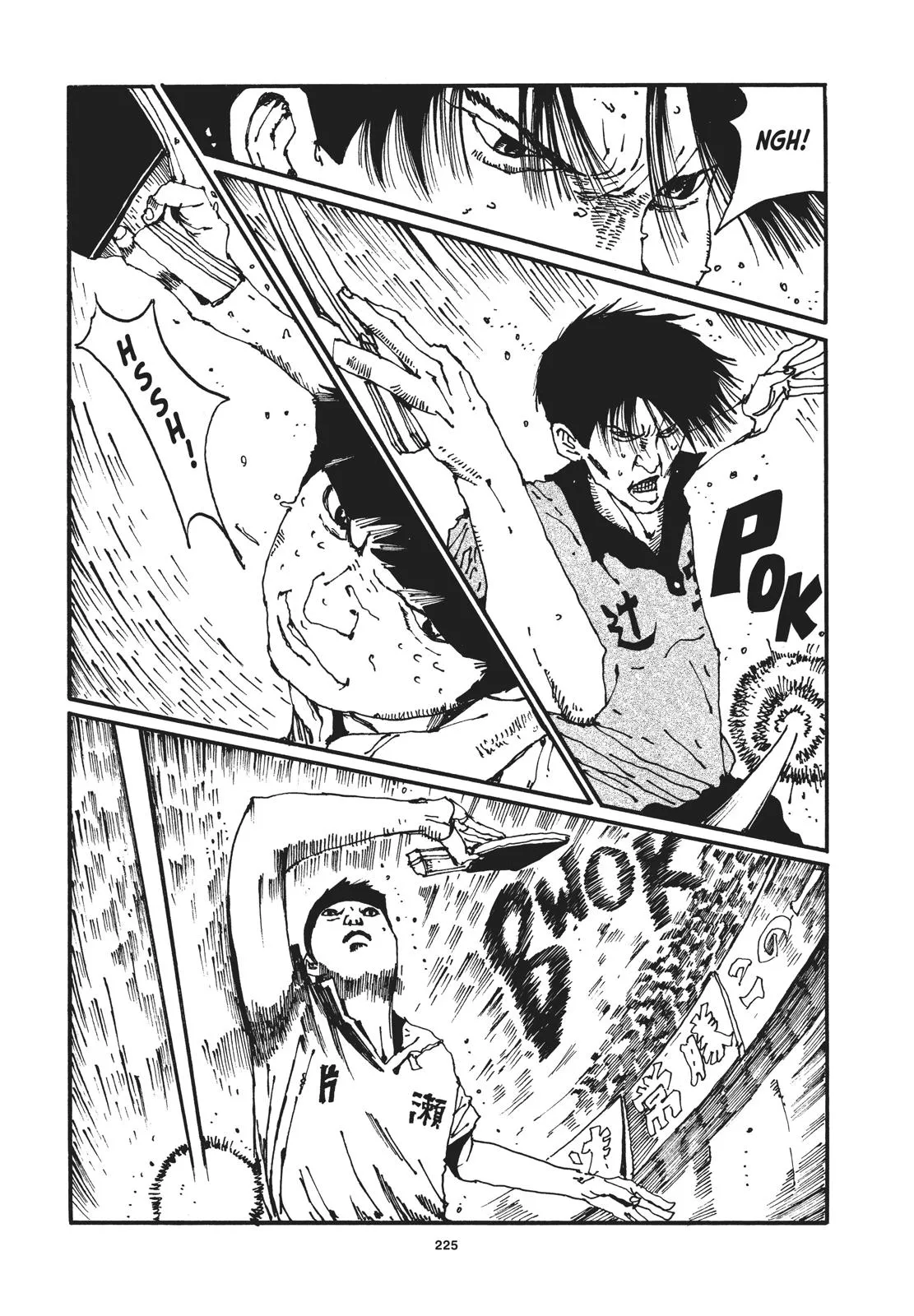 Read Ping Pong (en) Manga Online