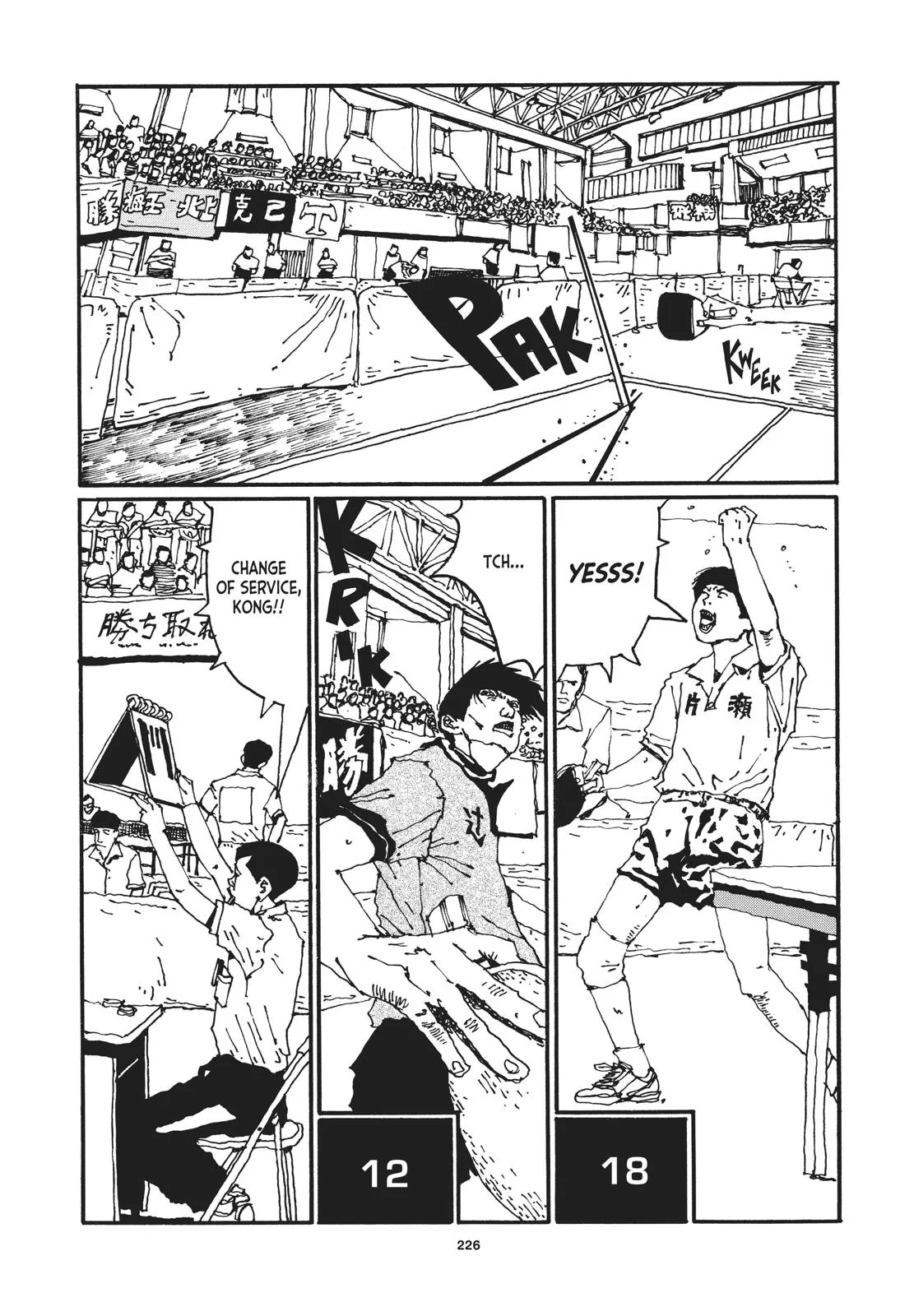 Read Ping Pong (en) Manga Online