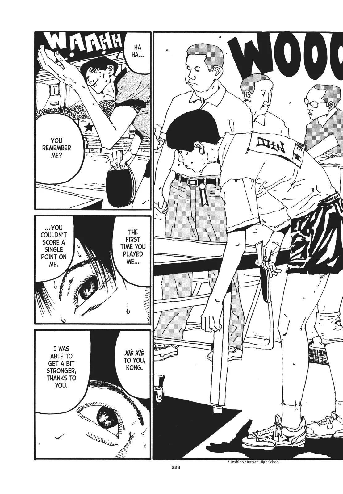 Read Ping Pong (en) Manga Online