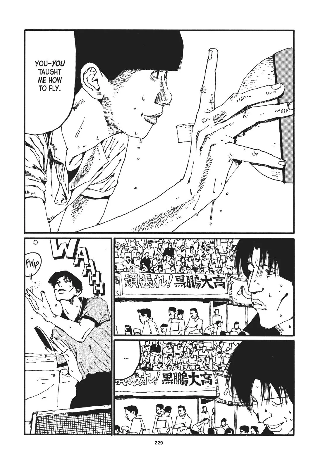 Read Ping Pong (en) Manga Online