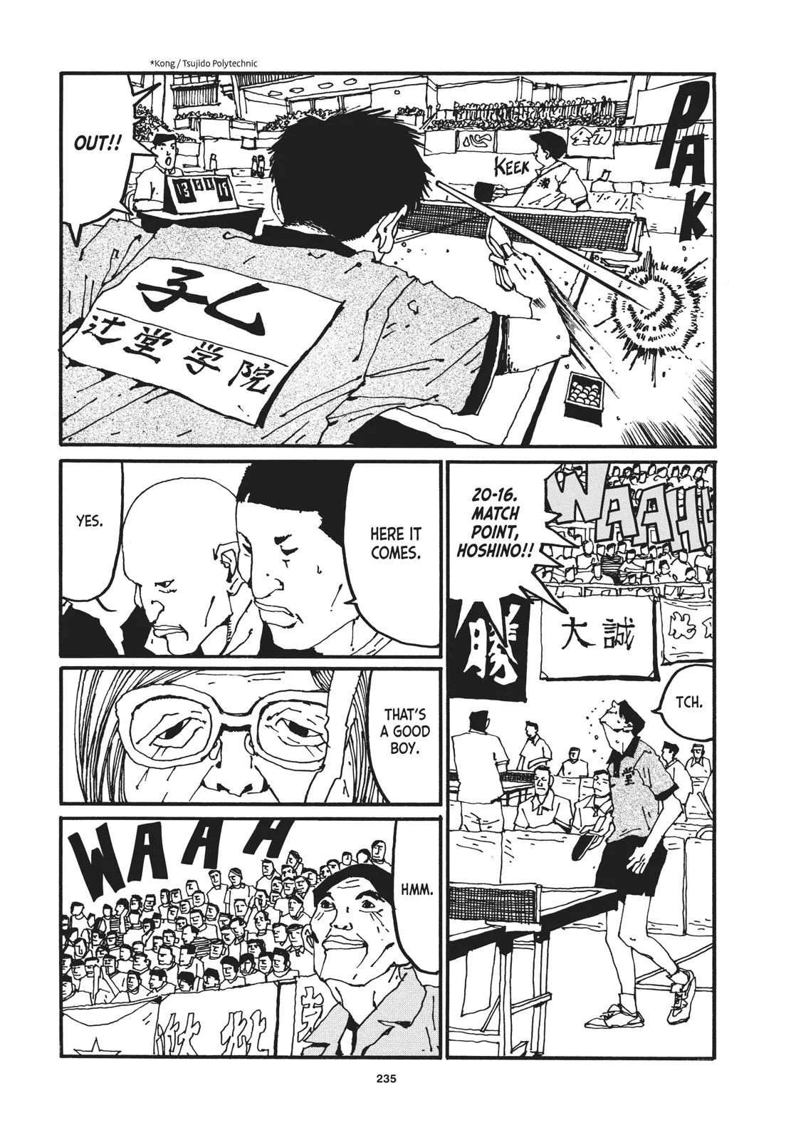 Read Ping Pong (en) Manga Online