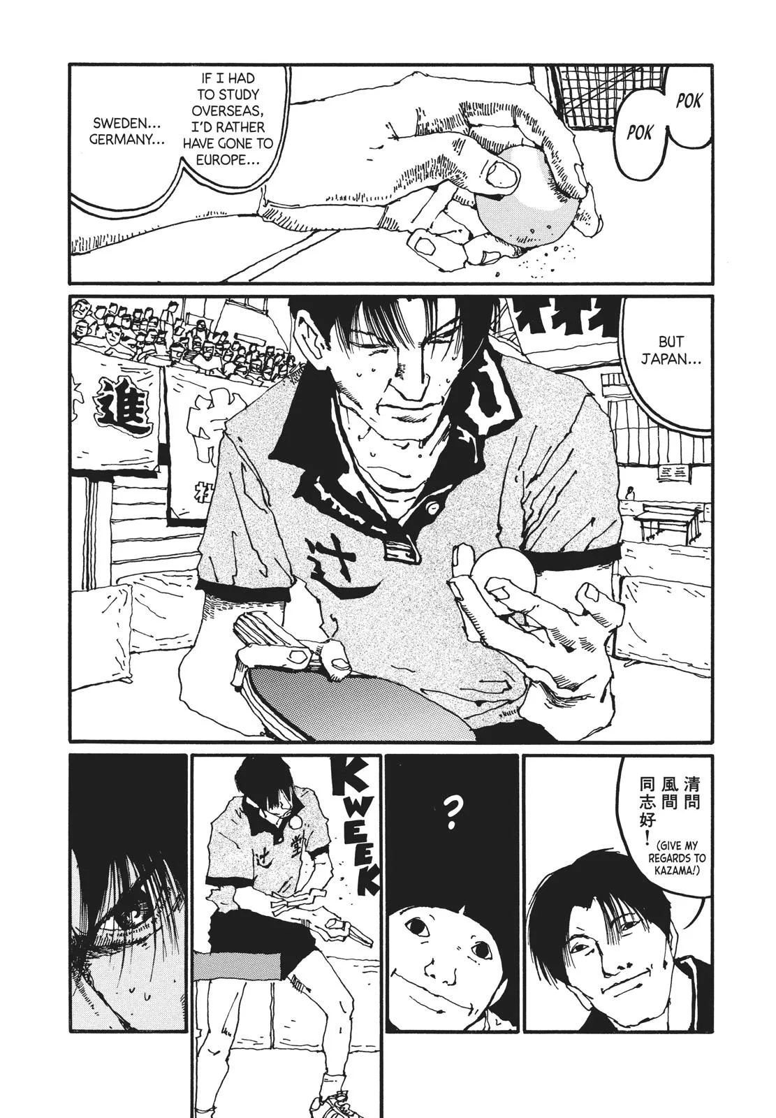 Read Ping Pong (en) Manga Online