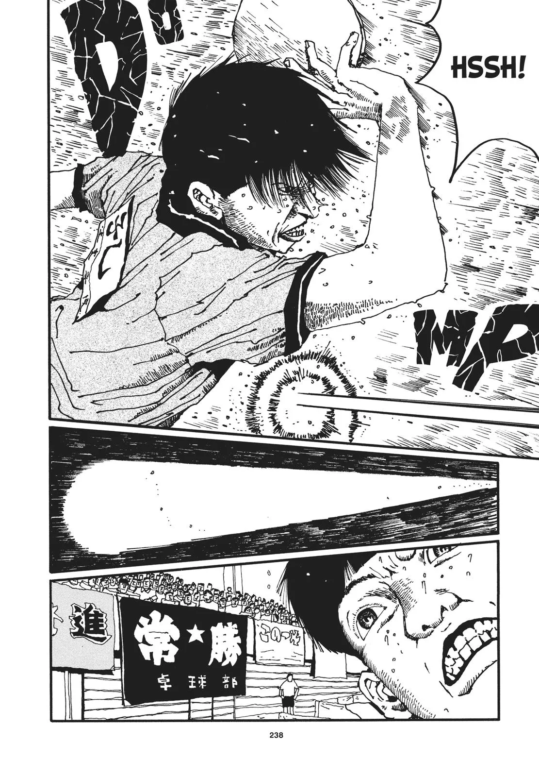 Read Ping Pong (en) Manga Online