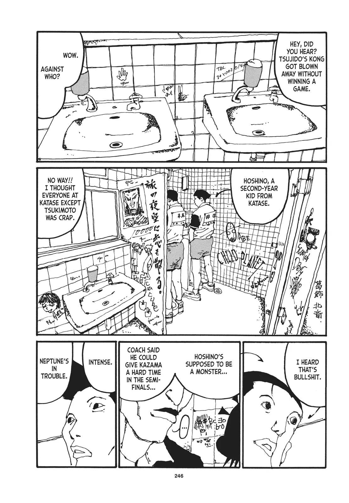 Read Ping Pong (en) Manga Online