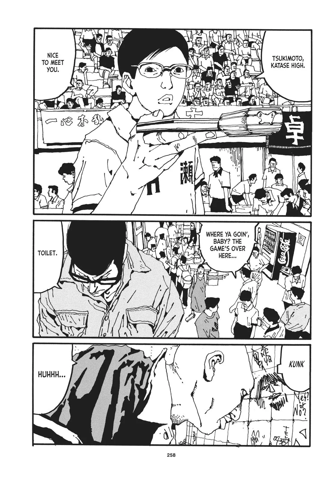 Read Ping Pong (en) Manga Online