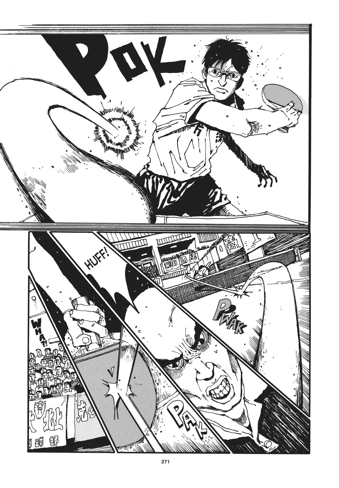 Read Ping Pong (en) Manga Online