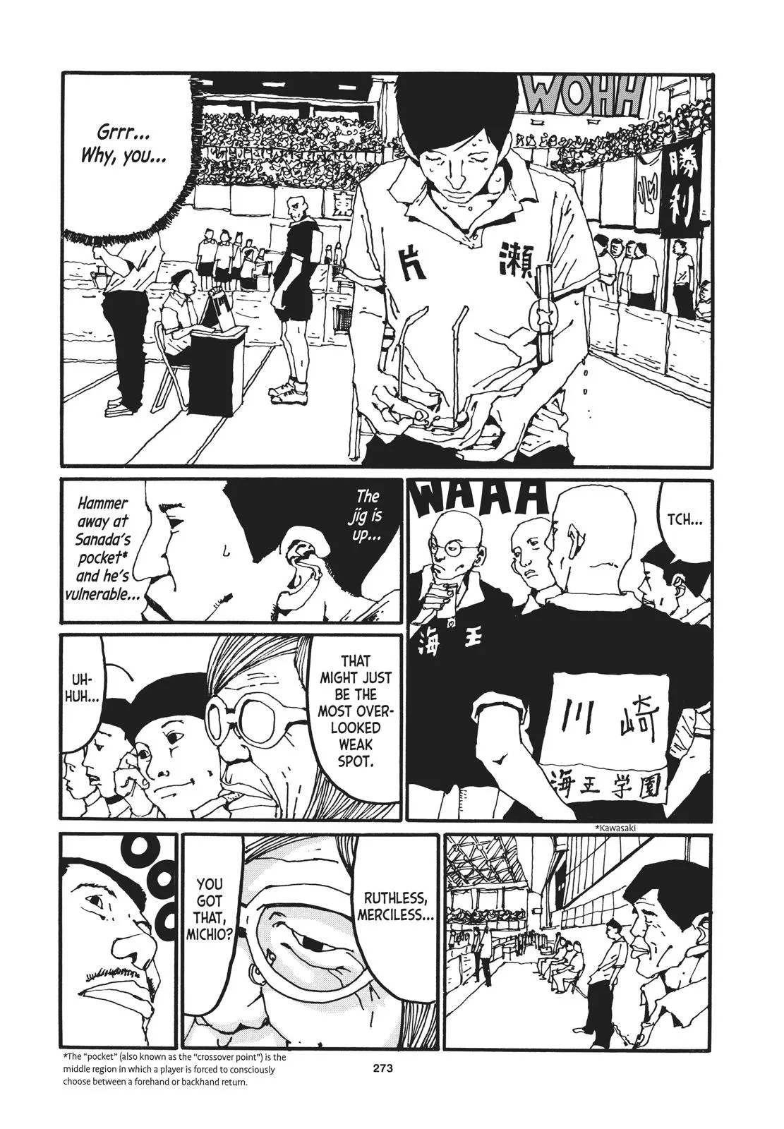 Read Ping Pong (en) Manga Online