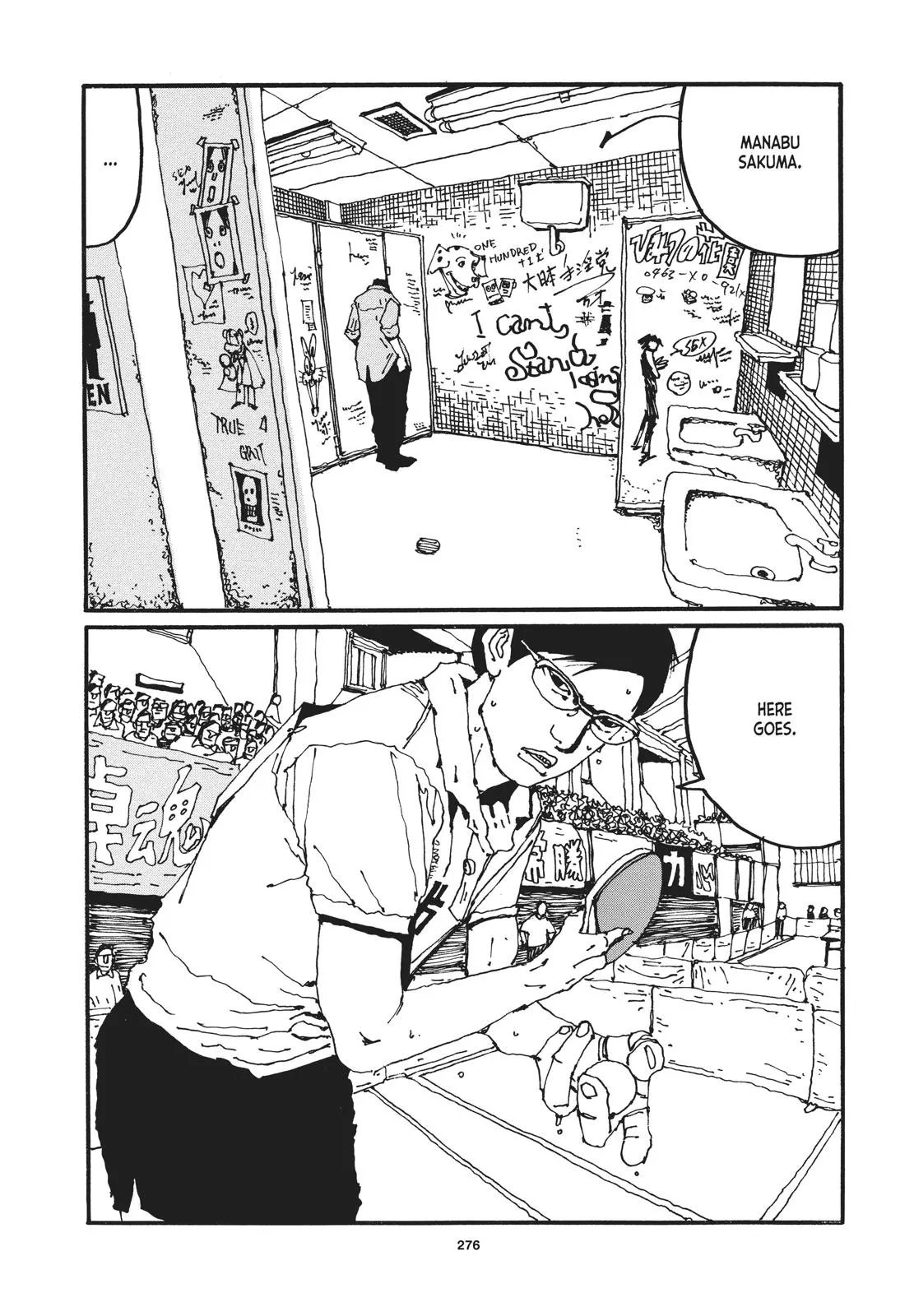 Read Ping Pong (en) Manga Online
