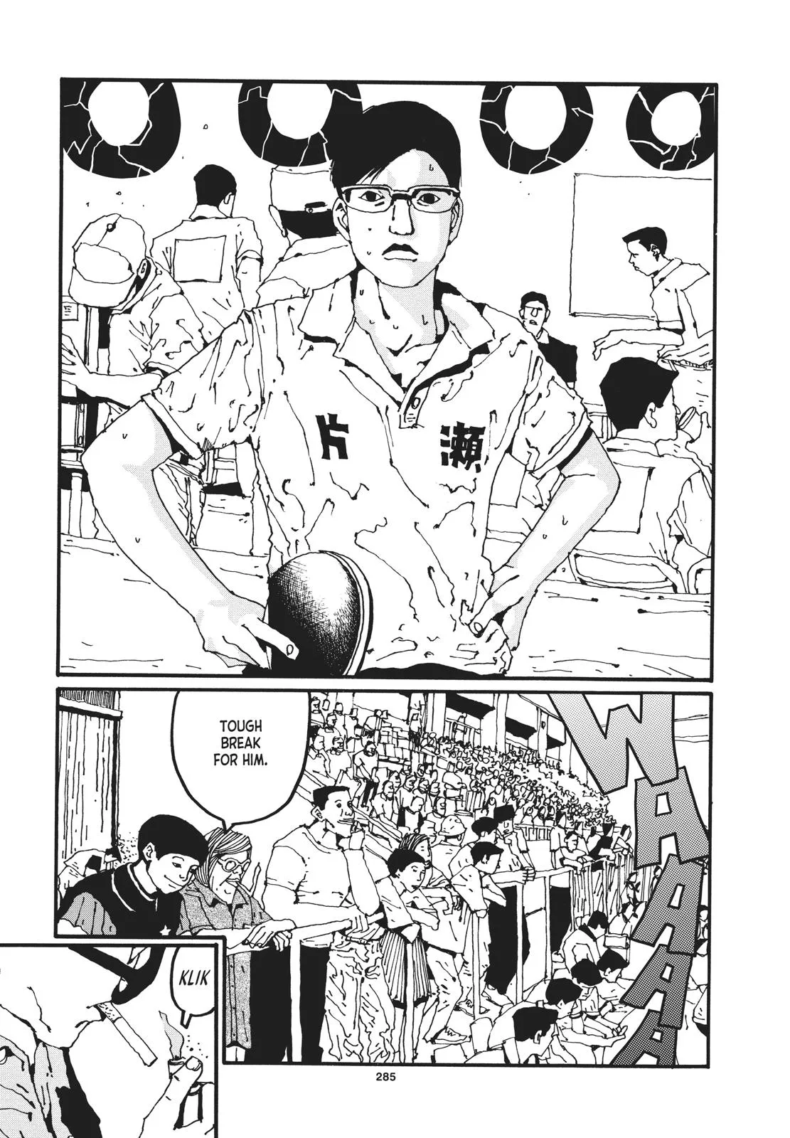 Read Ping Pong (en) Manga Online
