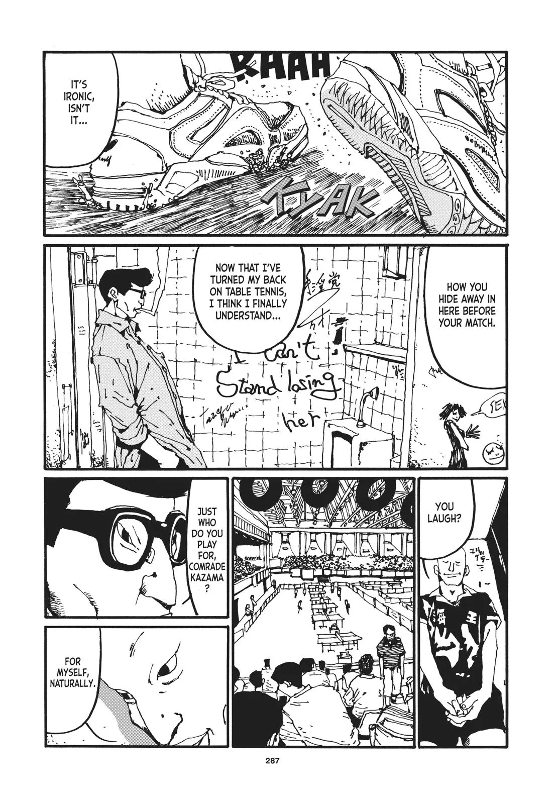 Read Ping Pong (en) Manga Online