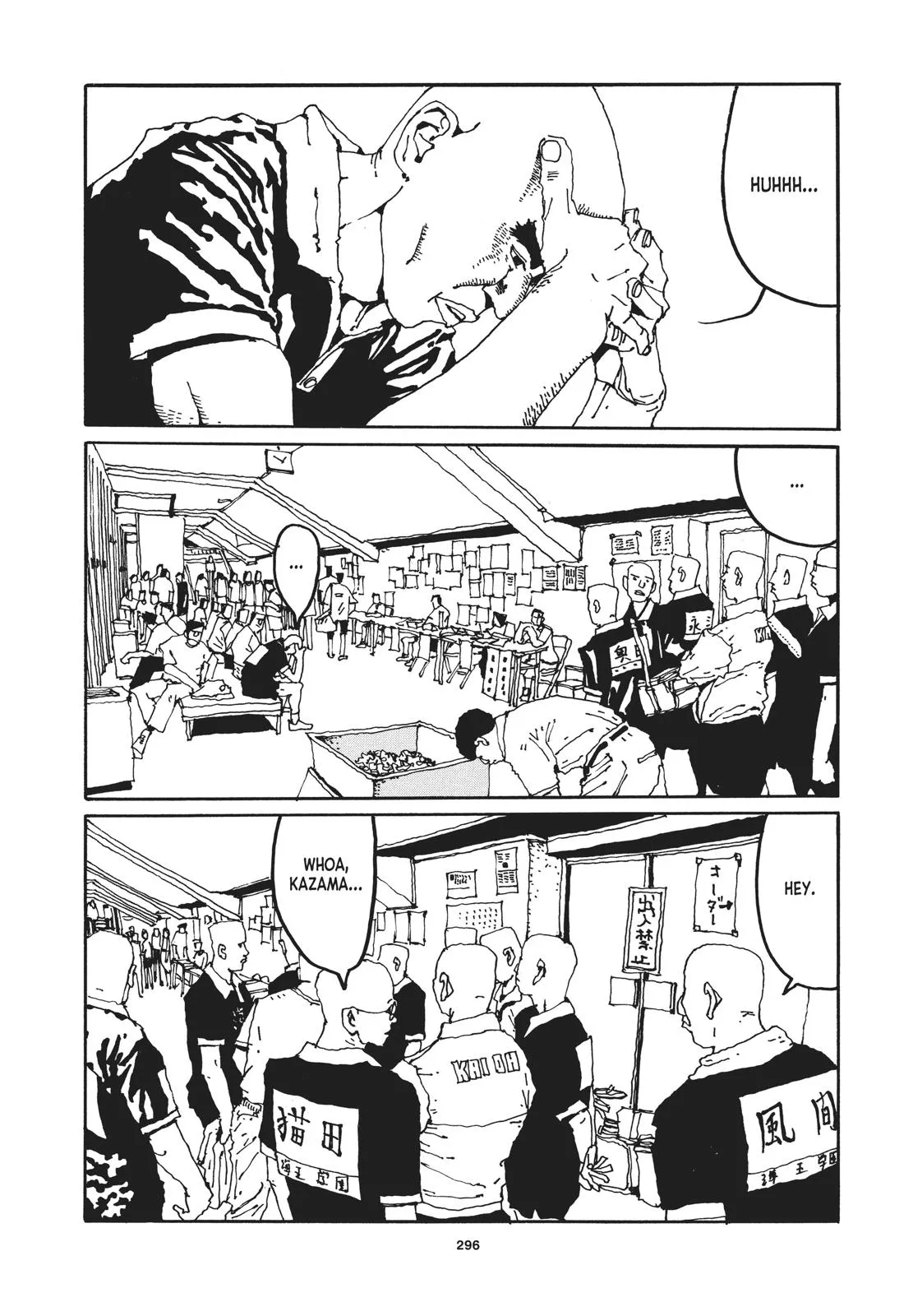 Read Ping Pong (en) Manga Online