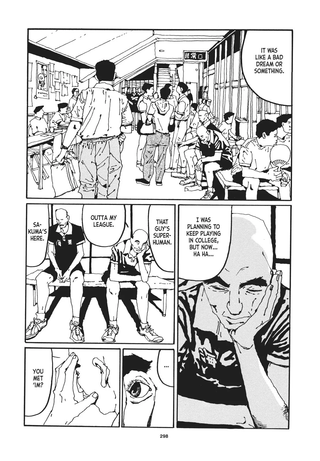 Read Ping Pong (en) Manga Online