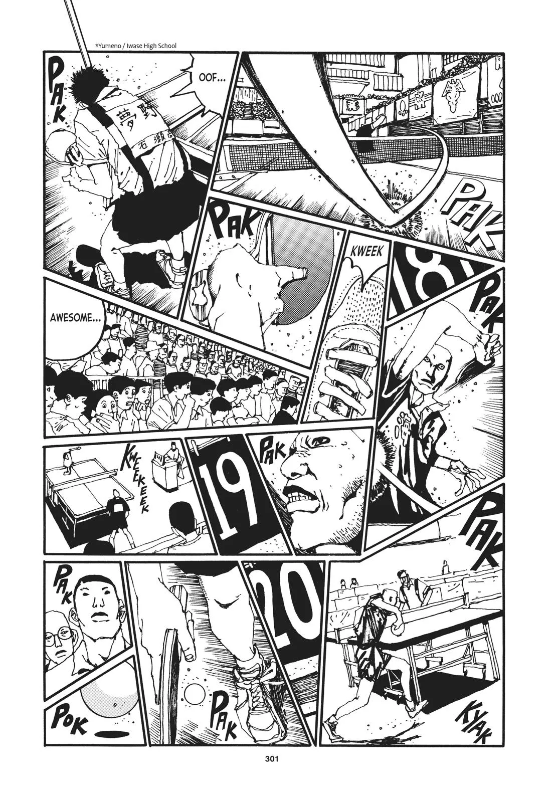 Read Ping Pong (en) Manga Online