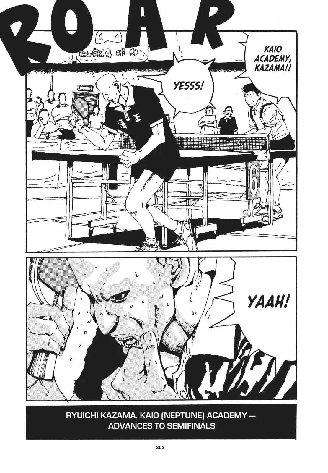 Read Ping Pong (en) Manga Online