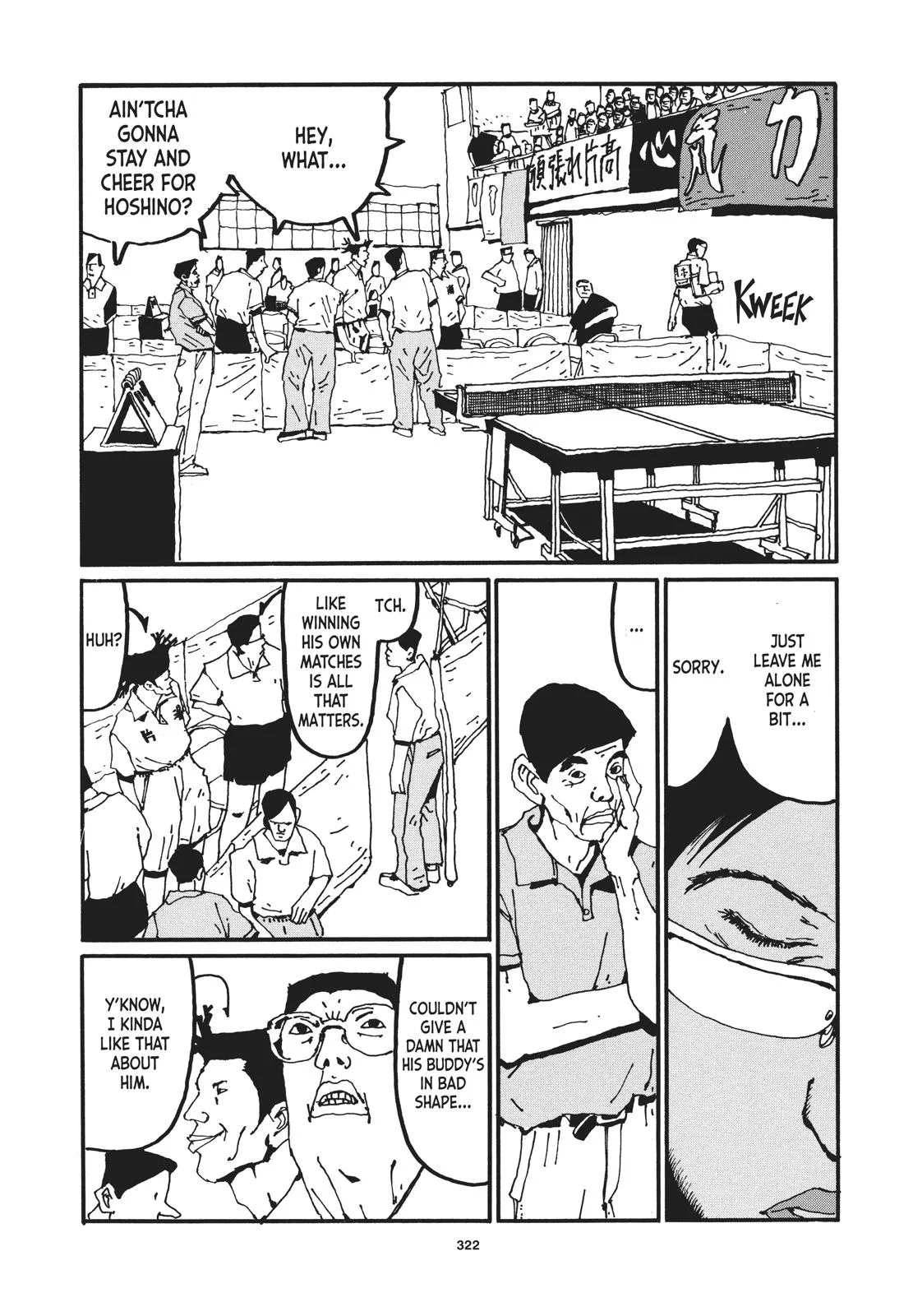 Read Ping Pong (en) Manga Online