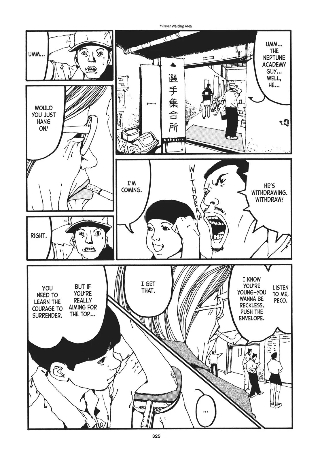 Read Ping Pong (en) Manga Online