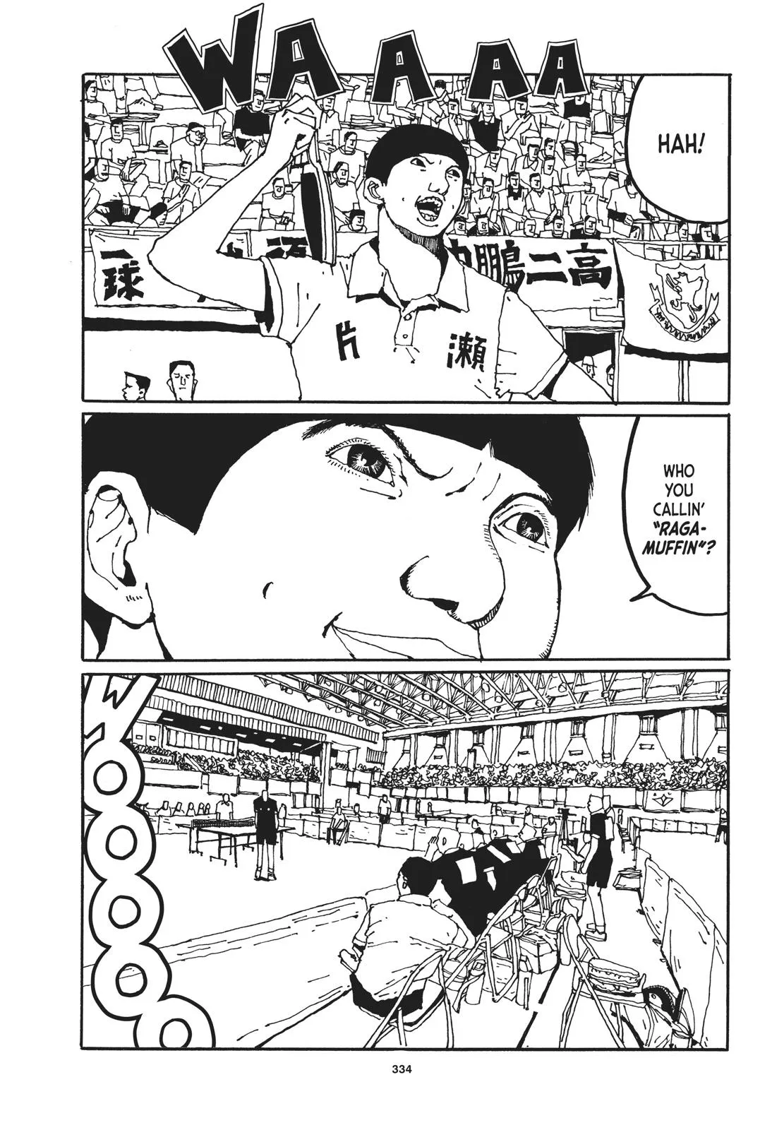 Read Ping Pong (en) Manga Online