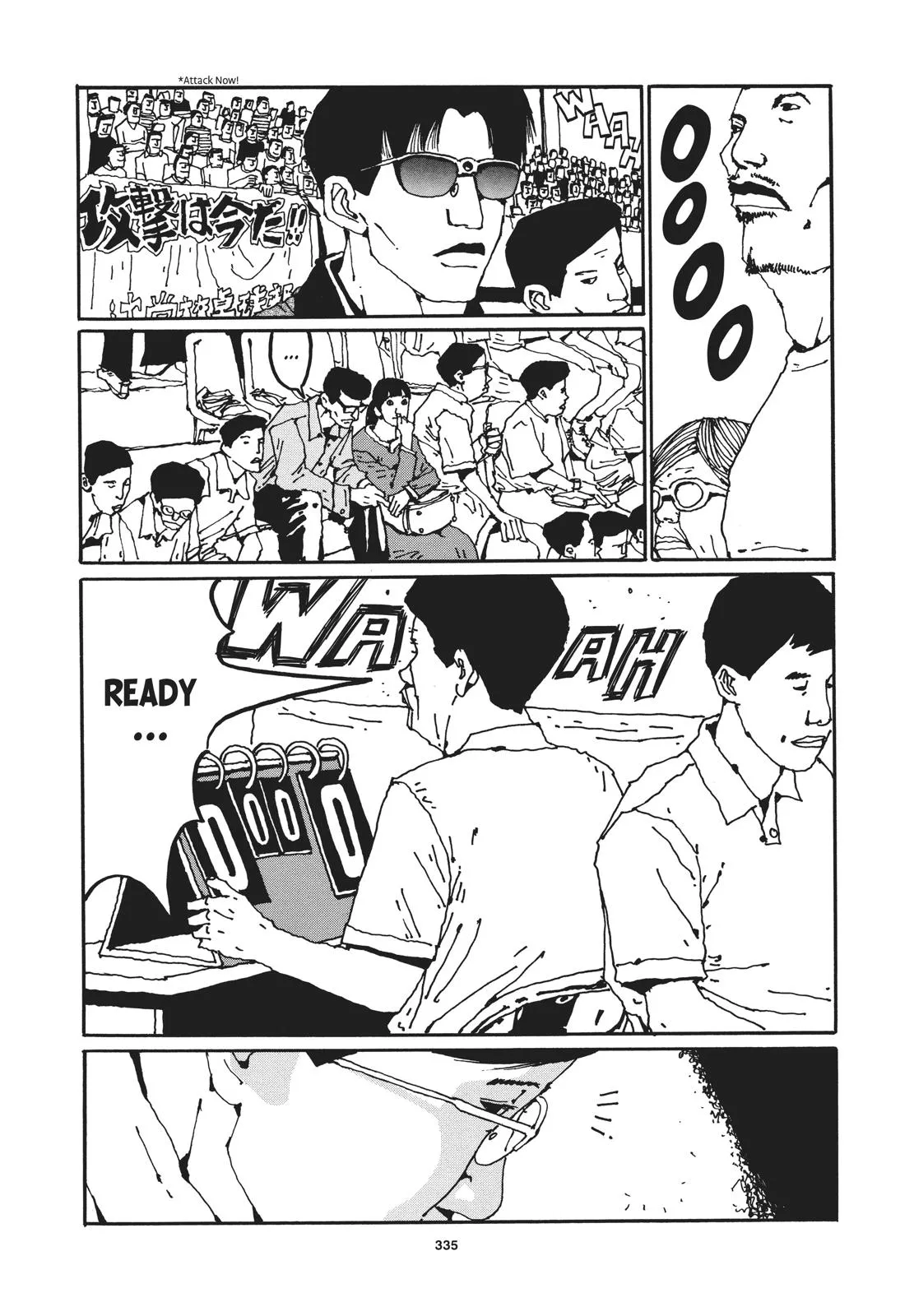 Read Ping Pong (en) Manga Online