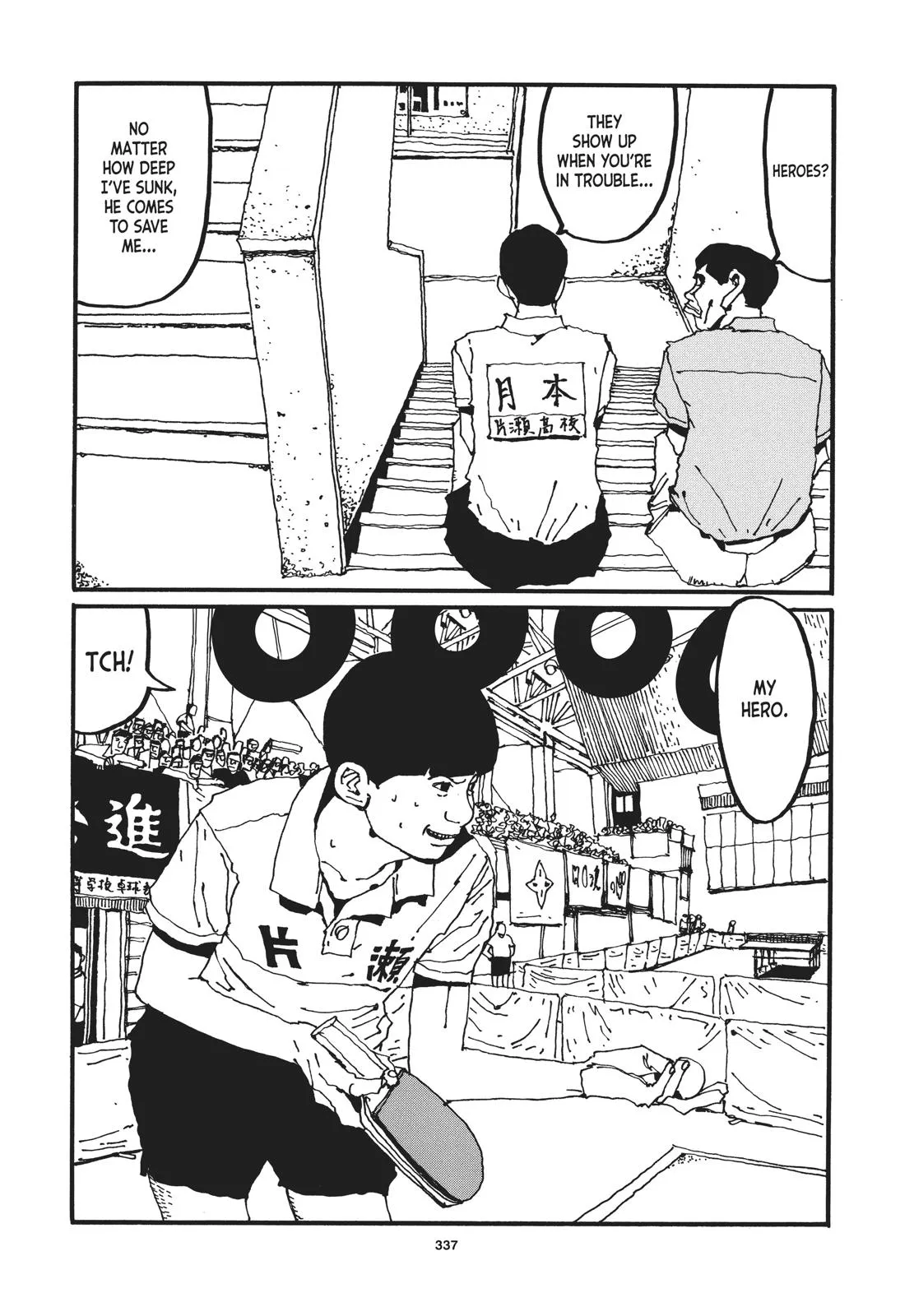Read Ping Pong (en) Manga Online