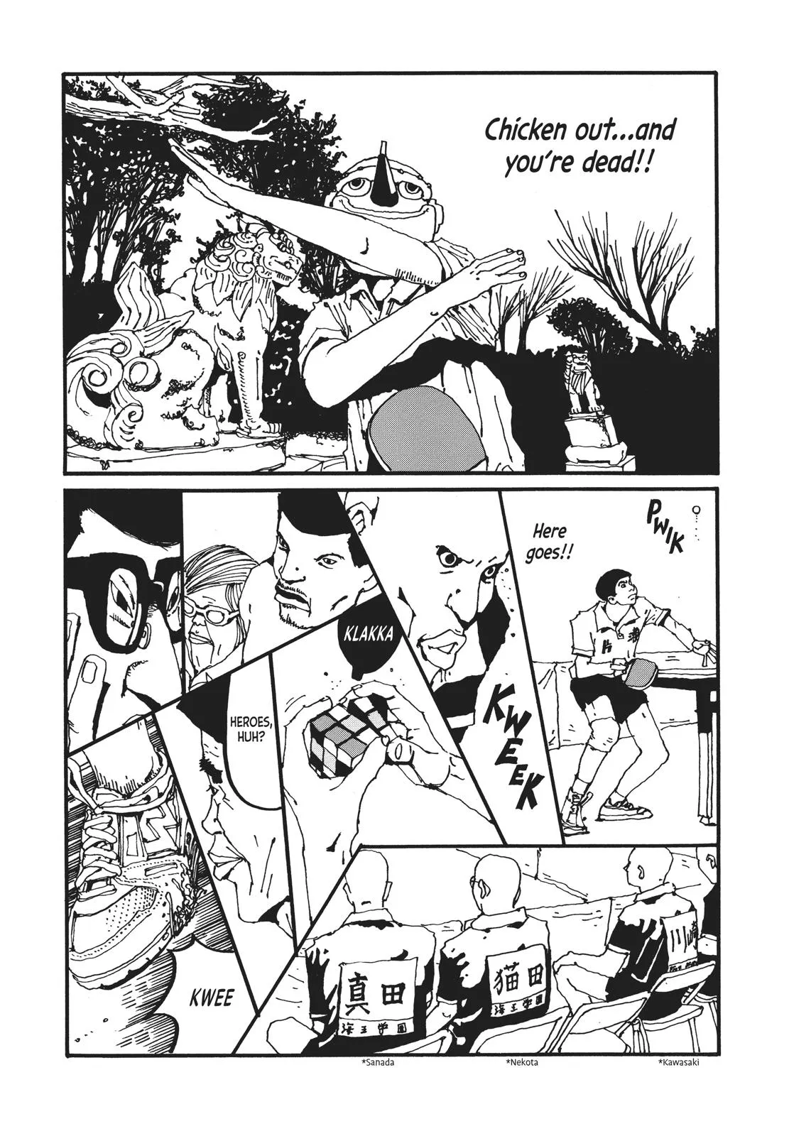 Read Ping Pong (en) Manga Online