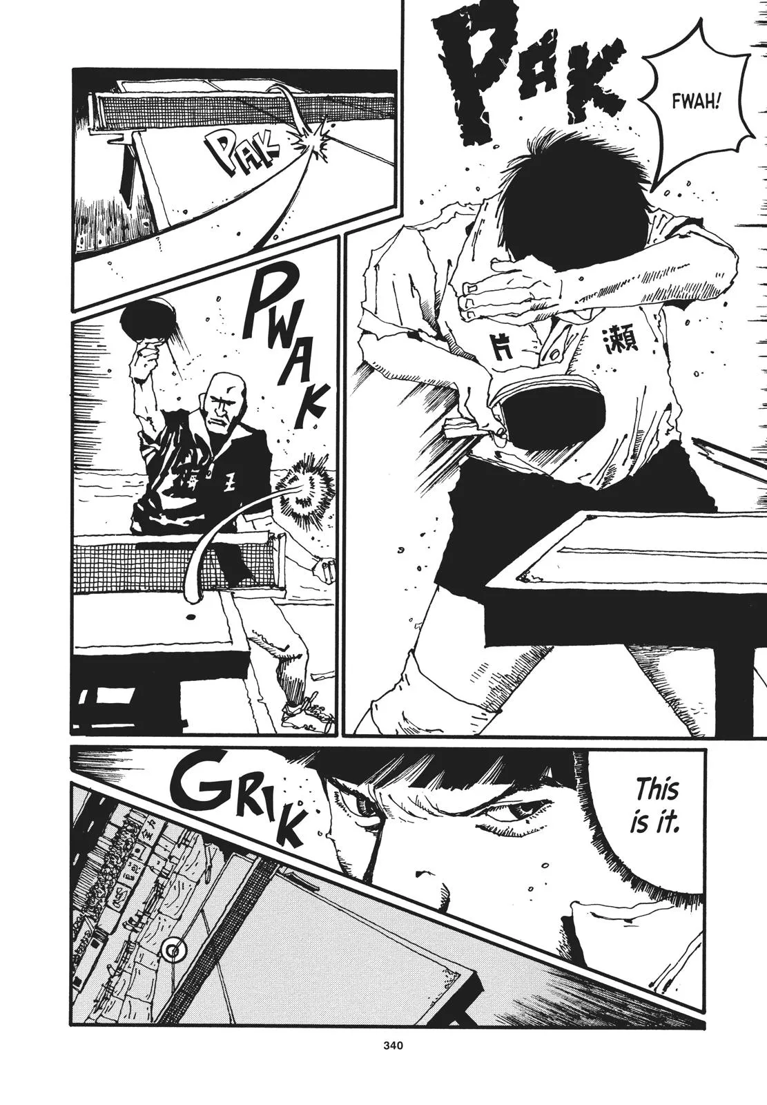 Read Ping Pong (en) Manga Online